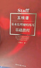 五線(xiàn)譜基本樂(lè )理視唱練耳基礎教程 曬單實(shí)拍圖