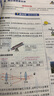 【2026學年】2025秋新版教材幫八年級上冊同步八年級上下冊教材可選八年級教材解讀天星課堂筆記 初二同步教材全解 下冊【物理】教科版 曬單實拍圖
