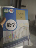 【新華正版】2025新版七年級數(shù)學(xué)下冊下學(xué)期課本 人教版 初中數(shù)學(xué)書教材教科書 人民教育出版社 曬單實(shí)拍圖