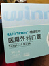 穩?。╓inner）外科口罩一次性口罩兒童口罩成人口罩夏季高透氣防細菌防塵棉里層 1盒兒童款藍色 50只/盒 曬單實(shí)拍圖