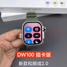 時(shí)尚腕表Dw100(Dw99 pro) 3+32g 和順成4.0 拍照插卡任意下載軟件 DW100(dw99pro) 3+32g黑色4.0 基礎(chǔ)套餐：海洋表帶+鋼化膜殼 曬單實(shí)拍圖