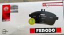 菲羅多（ferodo）陶瓷剎車片前片適用日產(chǎn)樓蘭14款-/英菲尼迪QX60/JX35 FDB4949-D 曬單實(shí)拍圖