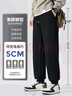 真維斯（Jeanswest）男士休閑褲子秋冬季美式320g重磅長(cháng)褲男生寬松大碼潮流百搭束腿褲 曬單實(shí)拍圖