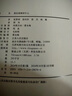 圖解中國傳統(tǒng)服飾 我在唐朝穿什么 古代傳統(tǒng)服飾 唐代服飾 服飾搭配 古代妝容 古代首飾 盛唐霓裳 曬單實(shí)拍圖