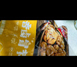美好 香鹵冒節(jié)子 冷凍半成品火鍋麻辣燙肥腸粉肥腸面食材豬結子小腸 香鹵冒節(jié)子1.25kg*4袋【批發(fā)】 曬單實拍圖