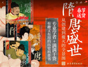 全套3冊  孫英剛精講隋唐史 孫英剛 著(zhù) 隋唐：帝國的形成 隋唐：盛衰的痕跡 隋唐：文明的轉向 【3冊】孫英剛精講隋唐史系列 曬單實(shí)拍圖