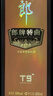郎酒郎牌特曲T9 兼香型白酒 50度 500mL 6瓶 整箱裝 曬單實(shí)拍圖
