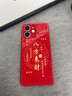 可不可 適用蘋果12手機(jī)殼iPhone12ProMax蛇年2025新年液態(tài)玻璃保護(hù)套紅色個(gè)性創(chuàng)意防摔鏡頭全包輕薄外殼 蘋果12【中國(guó)紅-好運(yùn)來財(cái)C869】+手機(jī)膜 液態(tài)玻璃殼 曬單實(shí)拍圖