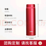 膳魔師（THERMOS）保溫杯480ml簡約辦公男女情侶不銹鋼系列保溫保冷杯  JNW-480 SBR 曬單實(shí)拍圖