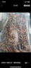 香辛料香料 大料八角桂皮大茴香新貨香葉調(diào)料香料鹵肉鹵料包 山東八角 200g 鹵料伴侶 源頭直采包郵 曬單實拍圖
