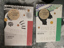 萊辛作品：班的故事2：浮世畸零人 曬單實(shí)拍圖