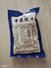 一曉堂龍骨中藥飲片安神潛陽收澀生龍骨中藥材大藥房中藥店抓藥中草藥店別名龍骨青化龍骨花龍骨白龍骨 1000克 曬單實拍圖