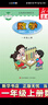 【新華書(shū)店正版】新版六三制青島版小學(xué)數(shù)學(xué)課本1-6年級(jí)全套12本小學(xué)一到六年級(jí)的數(shù)學(xué)教材全套一1二2三3四4五5六6年級(jí)上下冊(cè)數(shù)學(xué)小學(xué)數(shù)學(xué)上下冊(cè)全套青島版青島出版社小學(xué)數(shù)學(xué)全套12本 一年級(jí)上下冊(cè)青島 曬單實(shí)拍圖