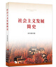 談美 談美書(shū)簡(jiǎn)（作家經(jīng)典文庫(kù)）（精裝） 曬單實(shí)拍圖