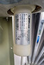 皇明皇明太陽能熱水器原廠配件熱納桿式水溫水位傳感器探頭hycgb2 HYC-GB3-383 曬單實拍圖