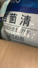 沃德伊諾75%百菌清殺菌藥藍粉黃瓜蔬菜果樹白粉疫霜霉病百菌靈農(nóng)藥殺菌劑 曬單實拍圖