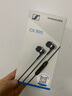 森海塞爾（Sennheiser）CX 80S有線音樂(lè)耳機(jī) 入耳式耳機(jī) 有線控 重低音手機(jī)電腦游戲高保真耳機(jī)耳塞 CX80S 【線控帶麥通話】 曬單實(shí)拍圖