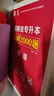 【鄭州發(fā)貨】天一庫(kù)課河南專升本教材2026必刷2000題歷年真題試卷匯編英語(yǔ)2025詞匯單詞分類刷最后一卷八套卷高數(shù)英語(yǔ)大學(xué)語(yǔ)文教育理論管理學(xué)高等數(shù)學(xué)經(jīng)濟(jì)學(xué)生理病理解剖學(xué)法學(xué)基礎(chǔ)專業(yè)專升本考試書(shū) 【英 曬單實(shí)拍圖