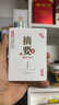 摘要酒 珍品版（三代） 貴州金沙回沙 醬香型白酒 純糧高端醬酒 53度 500mL 1瓶 摘要珍品版三代 曬單實(shí)拍圖