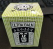 嶺南萬(wàn)應止痛膏 港版原裝進(jìn)口進(jìn)口藥油 茂隆萬(wàn)應莪術(shù)油紅花油黑鬼油 消炎止痛驅風(fēng)去腫風(fēng)濕骨痛 香港直郵 嶺南萬(wàn)應止痛膏 63g 曬單實(shí)拍圖