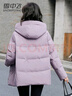 雪中飛羽絨服女短款小個(gè)子連帽休閑保暖百搭防寒外套1466 香芋紫 XL 曬單實(shí)拍圖
