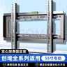 創(chuàng)維（Skyworth）通用電視機(jī)掛架壁掛通用32/43/55/65/75/85英寸墻上支架 適用于創(chuàng)維55寸全型號(hào)承重 曬單實(shí)拍圖