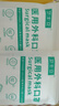 致凈醫用外科平面加大口罩大臉專(zhuān)用多色可選不勒耳胖子遮全臉獨立包裝 醫用外科加大 白色100只獨立包裝 曬單實(shí)拍圖
