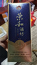 榮和酒坊1915金獎(jiǎng)傳承15 醬香型白酒53度 貴州大曲坤沙純糧食酒送禮 卡盒 53度 500mL 1瓶 曬單實(shí)拍圖