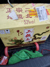 牛欄山酒廠直供 清香型二鍋頭白酒 純糧口糧酒 禮盒整箱裝送禮 53%vol 500mL 6瓶 珍品三十 曬單實拍圖