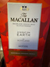 麥卡倫（MACALLAN）【官方行貨】單一麥芽蘇格蘭威士忌進(jìn)口洋酒斯佩塞 麥卡倫煥新地球之夜700mL1瓶 曬單實(shí)拍圖