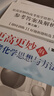 更高更妙的高考化學(xué)思想與方法（第三版） 曬單實拍圖
