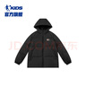 喬丹男童羽絨服兒童冬季白鴨絨加厚外套全碼段童裝 黑色 150CM 曬單實(shí)拍圖