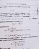 全國中學(xué)生物理競賽專輯2023 中國物理學(xué)會全國中學(xué)生物理競賽委員會指定的考試用書 課外閱讀暑期閱讀學(xué)生閱讀 曬單實拍圖