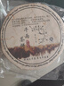 千兩餅600g口感好千兩茶餅金湖南黑茶葉口感好 600g 曬單實(shí)拍圖