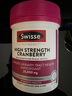 Swisse 高濃度蔓越莓膠囊25000mg 90粒/瓶 蔓越莓精華 海外進(jìn)口 【大容量高性價(jià)】蔓越莓90粒 曬單實(shí)拍圖
