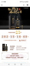 舍得 吞之乎 紅瓷/黑瓷描金 舍得酒高端 黑瓷描金 52度 500ml*1瓶 陳香型 曬單實(shí)拍圖