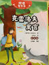悅讀整本書(shū) 快樂(lè )讀書(shū)吧系列克雷洛夫寓言克雷洛夫著(zhù)宋秀云譯詩(shī)歌形式幽默詼諧蘊含人生哲理適合小學(xué)生閱讀課外書(shū)青島出版社fb 曬單實(shí)拍圖