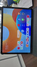 華為（HUAWEI）華為平板MatePad 11.5英寸 【國家補貼15%】高刷護眼全面屏學(xué)習辦公娛樂(lè )平板電腦 2023款 RX55 深空灰 WiFi 8G+256G 標準版 官方標配+定制一體磁吸鍵 曬單實(shí)拍圖