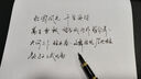 美工鋼筆彎尖彎頭專(zhuān)業(yè)硬筆書(shū)法練字成人簽名簽字辦公商務(wù)寫(xiě)字龍頭金屬中國風(fēng)銥金復古筆友樂(lè )文房 磨砂黑鋼筆一支 1.0mm中美工彎尖 曬單實(shí)拍圖