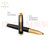派克（PARKER）圓珠筆簽字筆 七夕禮物 教師節(jié)禮物  IM黑森林寶珠筆+筆套禮盒（咨詢客服更優(yōu)惠） 曬單實(shí)拍圖