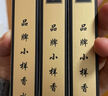 舒膚佳 淡香小白 SAFEGUARD KIDS純白皂香紅石榴山茶花香水持久留香清新果香 純白皂香 10ml小樣 山茶花香 10ml【店長推薦小樣】 曬單實(shí)拍圖