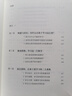 簽名版 學(xué)習(xí)力就是競(jìng)爭(zhēng)力 中小學(xué)生學(xué)習(xí)力提升策略 北京師范大學(xué)楊娟 張玉梅著 激發(fā)孩子學(xué)習(xí)力 自主學(xué)習(xí) 學(xué)習(xí)的邏輯 家庭教育 中信出版社 曬單實(shí)拍圖
