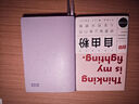 趁早靈魂巨人撞色語(yǔ)錄手冊方格工作記事本日記本軟皮手賬本 A5 224頁(yè)-自由粉 曬單實(shí)拍圖