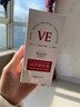 茉博士馬來(lái)西亞VE護膚甘油美白緊致修護補水保濕抗皺淡紋全身男女 VE護膚甘油【1瓶裝】 曬單實(shí)拍圖