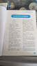 【榮恒】25年課課練同步訓(xùn)練英語人教版八年級(jí)下冊(cè)同步練習(xí)冊(cè)課課練拔尖特訓(xùn)課時(shí)作業(yè)本教材全解必刷題天天練 曬單實(shí)拍圖