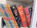 世界歷史啟蒙故事書(shū)全套 給孩子的世界通史6冊中外歷史故事兒童文學(xué)小學(xué)生課外讀物注音版有聲伴讀 曬單實(shí)拍圖
