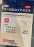 安隆  復方醋酸曲安奈德溶液 15ml 6盒裝 聯(lián)系客服改價(jià)69.8元 曬單實(shí)拍圖