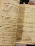 2025版初中化學(xué)競賽教程+能力測試初中分冊第四版初中9年級(jí)九年級(jí)中考必刷題知識(shí)點(diǎn)競賽考前輔導(dǎo)書化學(xué)競賽教程奧林匹克競賽參考書華東師范大學(xué)出版社 全套2冊 曬單實(shí)拍圖