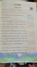 當當【年級科目自選】2026年春新版 黃岡學(xué)霸筆記 1-6年級上下冊小學(xué)語(yǔ)文數學(xué)英語(yǔ)人教版外研版蘇教北師版一年級二年級三年級四年級五年級六年級課本同步知識教材解讀課堂筆記新版漢知簡(jiǎn) 【26春】五年級  曬單實(shí)拍圖