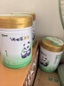 雅士利（Yashily）蒙牛瑞哺恩菁至1-3段  A2β酪蛋白嬰幼兒OPO牛奶粉 3段121g 曬單實(shí)拍圖